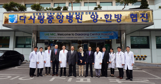 ▲ UAE NRC(아랍에미리트 국립재활센터)방문단이 보건복지부 지정 알코올 질환 전문 다사랑중앙병원을 방문했다.