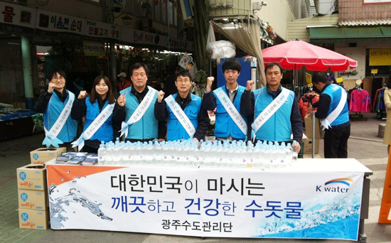 ▲ 광주시와 K-water 광주수도관리단은 최근 물의 소중함과 중요성을 알리기 위한 ‘물 사랑 캠페인’을 경안시장에서 실시했다고 18일 밝혔다.