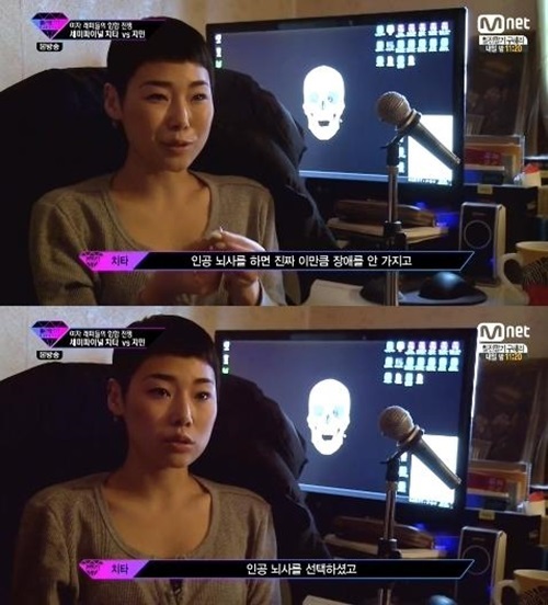 ▲ Mnet ‘언프리티 랩스타’ 치타 방송 화면 캡처