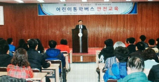 ▲ 광명학원연합회