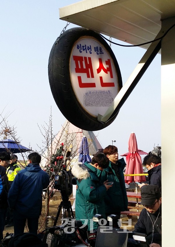 ▲ 화재가 발생한 팬션 간판에 인디안 텐트 팬션 이라는 글씨가 선명하다. 한의동 기자