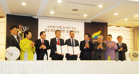 ▲ 23일 오전 서울 프레스센터에서 열린 뉴욕페스티벌 in 여주 2015 성공개최를 위한 업무협약식에서 원경희 여주시장이 마이클 오르크 뉴욕페스티벌 회장 및 주요 참석자들과 업무협약 후 기념촬영을 하고 있다. 여주시 제공