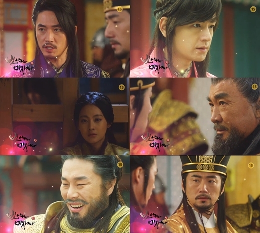 ▲ MBC ‘빛나거나 미치거나’ 방송 예고 화면 캡처