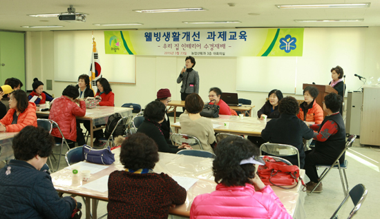 ▲ 의왕시 생활개선회(회장 임순심)는 23일 80여 명의 회원이 참석한 가운데 연시 총회를 농업산림과 3층 회의실에서 개최했다.