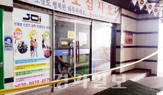 ▲ 인천문학경기장 스포츠센터가 별다른 공지 없이 출입문을 봉쇄하고 영업을 하지 않고 있다. 이인엽 기자