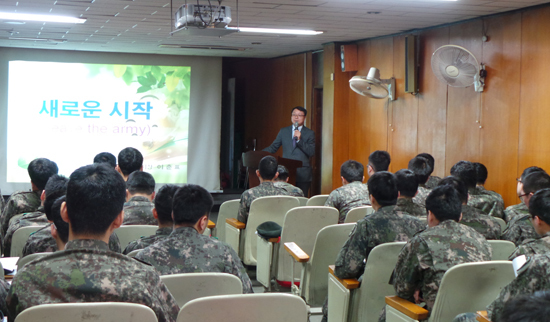▲ 광명시는 25일 육군제52사단 군부대 전역 장병을 대상으로 취업지원 교육을 실시했다고 밝혔다.