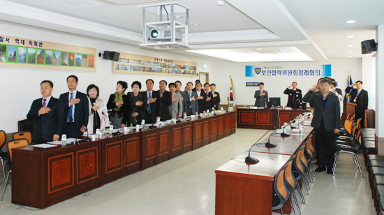 ▲ 화성서부경찰서는 23일 보안협력위원회(위원장 송기방) 정례회의를 개최하였다.