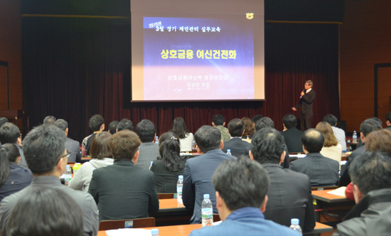 ▲ 농협중앙회 경기지역본부는 30일 지역본부 대회의실에서 관내 농·축협 161개소를 대상으로 ‘연체 비율 제로, 클린 뱅크 경기농협’ 달성을 위한 채권관리 담당자 실무교육을 실시했다.