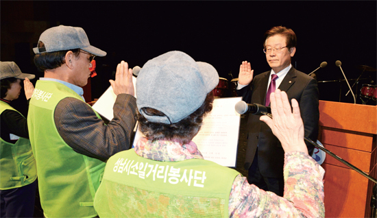 ▲ 3월 11일 성남시는 이재명 성남시장, 박권종 성남시의회 의장 등이 참석한 가운데 ‘어르신 소일거리 봉사단 발대식’을 했다. 이들은 지역에서 경로당 급식도우미, 금연구역 지킴이, 복지도우미 등 다양한 봉사활동을 진행할 계획이다