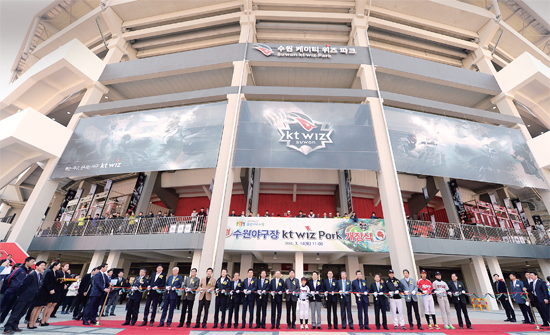 ▲ 3월 14일 열린 수원야구장 kt wiz파크 개장식에서 남경필 경기지사, 황창규 kt wiz 구단주, 구본능 KBO총재, 시민대표 등 22명의 참석자들이 개장 기념 테이프커팅을 하고 있다