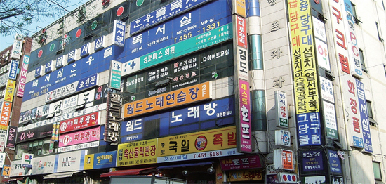 ▲ 경기일보 DB