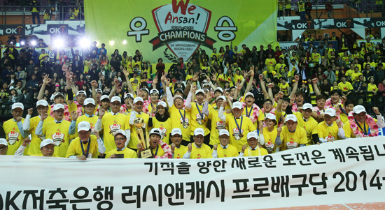 ▲ 1일 안산 상록수체육관에서 열린 NH농협 2014-2015 프로배구 V리그 남자부 OK저축은행과 삼성화재의챔피언 결정 3차전에서 3대1로 승리, 창단 2년 만에 챔피언 자리에 오른 OK저축은행 선수들이 우승 트로피를 들고 기뻐하고 있다 연합뉴스