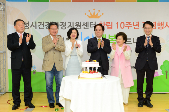 ▲ 화성시 건강가정지원센터는 1일 오후 7시 유앤아이센터에서에서 ‘ 창립 10주년 기념식’을 개최했다.