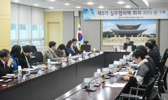▲ 광주시는 최근 ‘제1차 광주시지역사회복지협의체 실무협의체(위원장 최우진) 회의’를 시청 상황실에서 개최했다고 5일 밝혔다.
