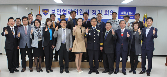 ▲ 의왕경찰서(서장 권기섭)는 지난 3일 소회의실에서 보안협력위원회 30여 명이 참석한 가운데 보안협력위원회 정기회의를 개최했다.