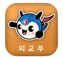 ▲ 해외안전여행