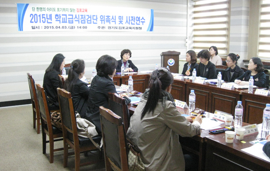 ▲ 김포교육지원청(교육장 박외순)은 학교급식에 관심이 있는 학부모, 유관기관 공무원, 학교급식관계자 등 총 20명으로 ‘학교급식점검단’을 구성, 활동을 시작했다고 7일 밝혔다.