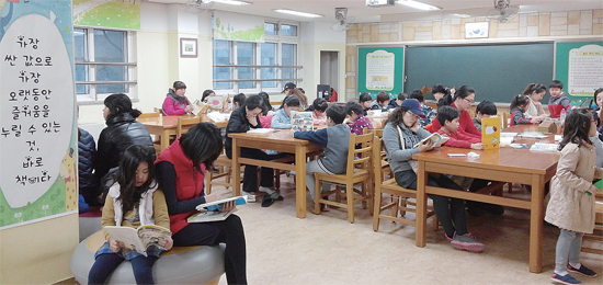 ▲ 남양주 도제원초등학교 달빛도서관을 방문한 가족들이 함께 책을 읽고 있다.