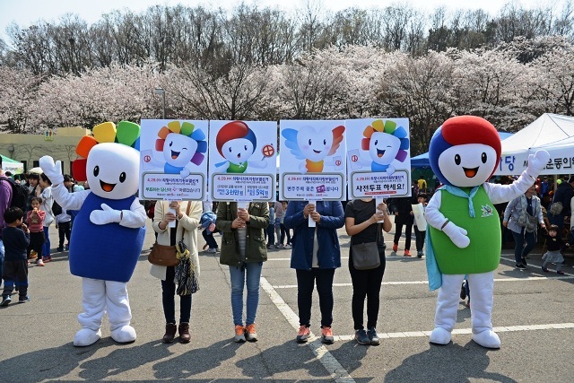 ▲ 의왕선관위, 보궐선거 캠페인