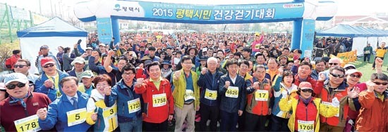 ▲ 평택시와 평택시생활체육회, 경기일보가 공동 주최주관한 벚꽃과 함께하는 한마당 축제 ‘2015 평택시민 건강걷기대회’가 열린 11일 평택 이충레포츠공원에서 공재광 평택시장과 김인식 평택시의회 의장, 이순국 경기일보 사장, 이해영 평택시생활체육회 회장, 원유철, 유의동 국회의원 등 내빈들이 출발전 참가자들과 함께 완주를 다짐하고 있다.