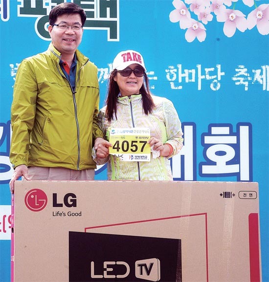 ▲ 공재광 평택시장이 1등 경품 LED TV를 전달하고 있다.
