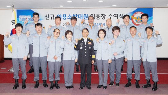 ▲ 고양소방서(서장 박종행)는 지난 10일 대회의실에서 의용소방대원 15명을 신규로 임용하고 임용장을 수여했다고 13일 밝혔다.
