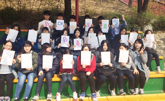 ▲ (재)군포문화재단 광정동청소년문화의집(관장 박혜옥)은 지난 11일 청소년창작활동 ‘위(We)대한토요일’에 참여해 재능기부에 나설 동아리 ‘디딤돌’을 위촉했다.
