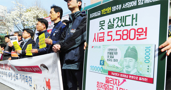 ▲ 13일 오전 인천시 남동구 구월동 중부고용노동청 앞에서 전국민주노동조합총연맹 인천본부를 비롯한 인천지역 노동단체 회원들이 최저임금 시급 1만원 쟁취 투쟁을 선포하는 기자회견을 하고 있다. 장용준기자