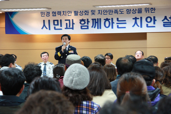 ▲ 하남경찰서는 13일 덕풍2동 주민센터 강당에서 덕풍ㆍ풍산동 주민 100여명을 초청, ‘시민과 함께하는 치안설명회’를 가졌다.