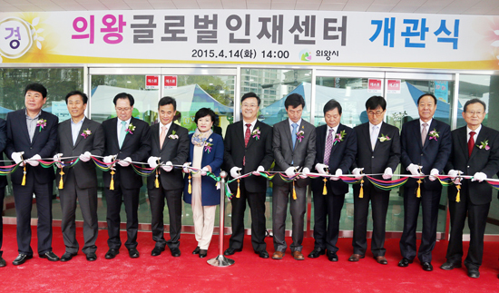 ▲ 14일 의왕 글로벌인재센터 개관식에서 김성제 의왕시장을 비롯한 송호창 국회의원, 전경숙 시의회의장, 신용철 군포의왕교육지원청장, 안기승 의왕소방서장 등 참석자들이 테이프 커팅을 하고 있다. 의왕시 제공
