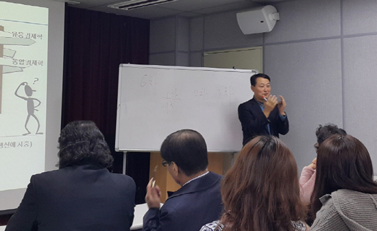 ▲ 엠디아카데미는 오는 16일 과천종합사회복지관 대강당에서 ‘박연우 박사의 과천시민 경제교실’ 무료강좌를 실시한다.