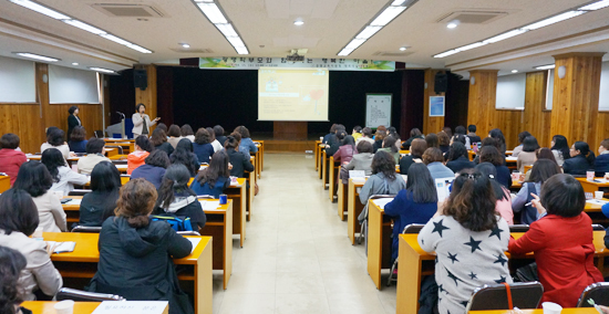 ▲ 광명교육지원청(교육장 최화규)는 15일 초·중·고교 학부모회 임원을 대상으로 학부모 연수를 실시했다.