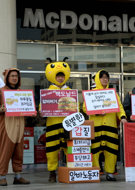 15일 오전 알바노조 인천지부(준)와 최저임금 인천대책위등 인천지역 시민사회단체 회원들이 인천시 부평구 경인전철 1호선 부평역 맥도날드 앞에서 ‘세계 패스트푸드 노동자의 날 한국행동’기자회견을 갖고 패스트푸드 아르바이트 노동환경 실태를 규탄하고 있다. 장용준기자