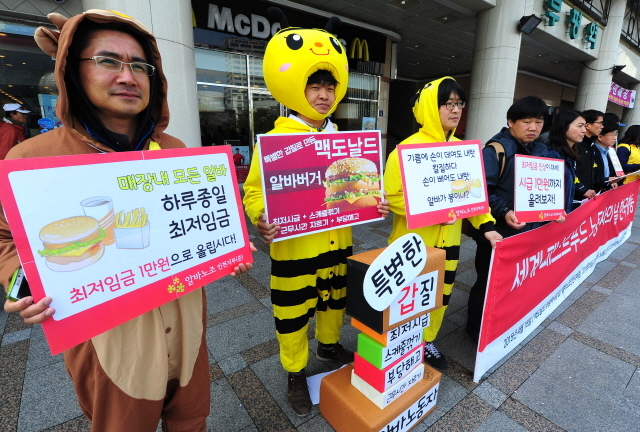 15일 오전 알바노조 인천지부(준)와 최저임금 인천대책위등 인천지역 시민사회단체 회원들이 인천시 부평구 경인전철 1호선 부평역 맥도날드 앞에서 ‘세계 패스트푸드 노동자의 날 한국행동’기자회견을 갖고 패스트푸드 아르바이트 노동환경 실태를 규탄하고 있다. 장용준기자