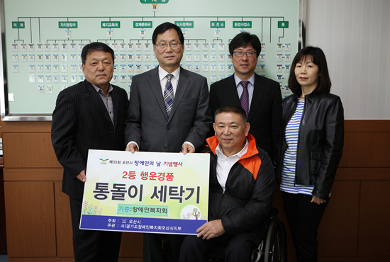 ▲ 지난 15일 오산시 부시장 집무실에서 이강석 부시장과 경기도장 애인복지회 오산시지부(지부장 이만성) 관계자들이 참석한 가운데 이웃돕기 성품 기탁식이 진행됐다.