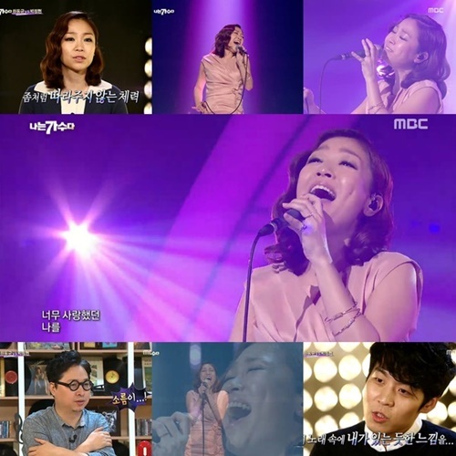 ▲ 나는 가수다3 박정현, MBC 방송 캡처