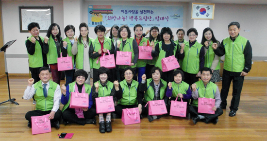 ▲ 군포시 오금동의 주민들은 최근 ‘희망나눔! 행복드림단’의 발대식을 주민센터 앞에서 개최하고, 지역 내 홀몸 어르신과 어려운 이웃들에게 사랑의 도시락을 배달하는 봉사활동을 시작했다.