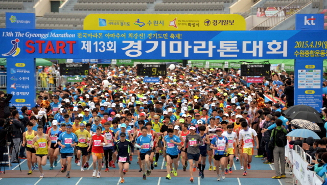 19일 수원 종합운동장에서 열린 제13회 경기마라톤대회에서 각 부문 참가자들이 출발 총성과 함께 힘차게 출발 하고 있다. 이날 대회에는 풀코스, 하프코스, 10KM, 5KM 부문에 2만여 명의 마라토너와 가족들이 참여했다. 전형민기자