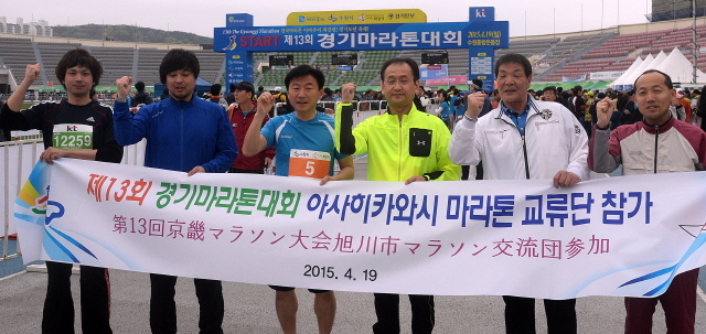 경기도와 수원시, 화성시, 경기일보가 공동주최한 제13회 경기마라톤대회가 열린 19일 수원종합운동장에서 일본 아사히카와시 마라톤 교류단 참가자들이 출발전 기념촬영을 하고 있다. 추상철기자