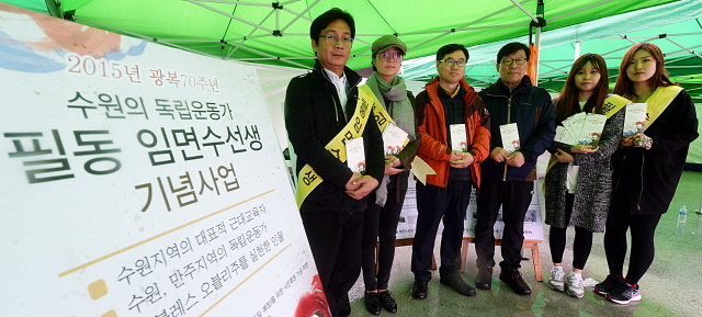 경기도와 수원시, 화성시, 경기일보가 공동주최한 제13회 경기마라톤대회가 열린 19일 수원종합운동장에서 수원의 독립운동가 필동 임면수선생 기념사업 부스에서 가수 정수라가 사업단과 함께 기념촬영을 하고 있다. 추상철기자
