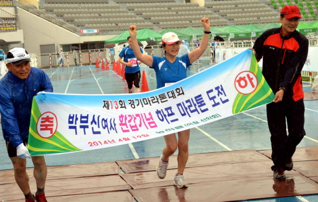 ▲ 19일 수원 종합운동장에서 열린 제13회 경기마라톤대회에서 환갑기념으로 하프코스에 출전한 박부신 마라토너가 완주하며 결승선을 통과하고 있다. 전형민기자