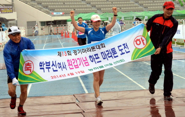 19일 수원 종합운동장에서 열린 제13회 경기마라톤대회에서 환갑기념으로 하프코스에 출전한 박부신 마라토너가 완주하며 결승선을 통과하고 있다. 전형민기자