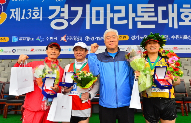 19일 수원종합운동장에서 열린 '제13회 경기마라톤 대회' 풀코스 100회 완주 시상식. 김시범기자