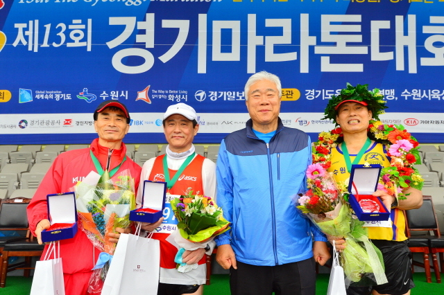 19일 수원종합운동장에서 열린 '제13회 경기마라톤 대회' 풀코스 100회 완주 시상식. 김시범기자