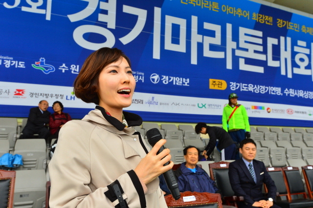 19일 수원종합운동장에서 열린 '제13회 경기마라톤 대회' 시상식 사회자. 김시범기자