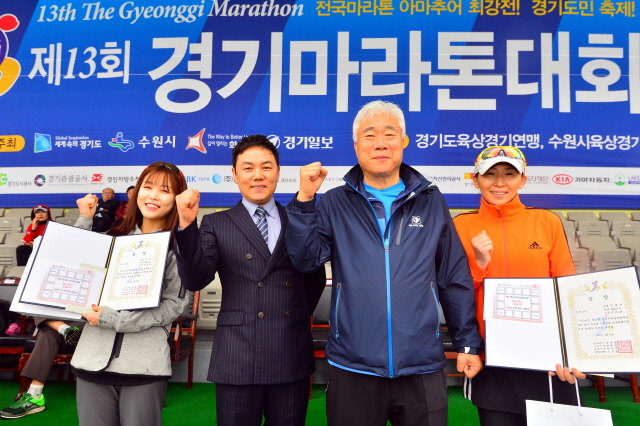 19일 수원종합운동장에서 열린 '제13회 경기마라톤 대회' 5km 여자 입상자들 . 김시범기자