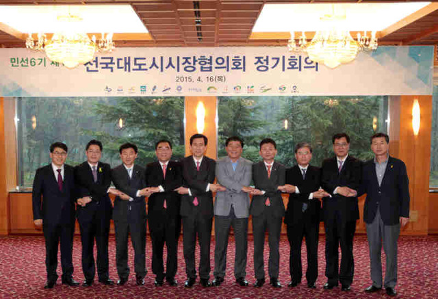 ▲ 전국대도시시장협의회에서 신임 회장으로 선출된 이석우 남양주시장(오른쪽 다섯번째)이 회원들과 기념촬영을 하고 있다.  ♣♣남양주시 제공