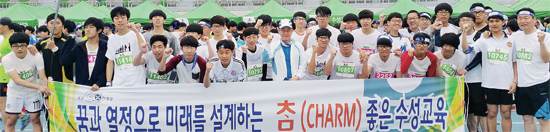▲ 19일 수원종합운동장에서 열린 ‘제13회 경기마라톤대회’에 참가한 수성고등학교 학생과 교사들이 완주를 자신하며 기념촬영을 하고 있다.