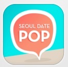 ▲ 서울데이트팝