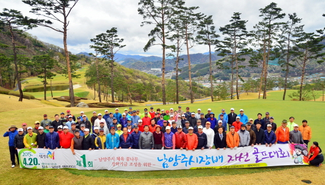 남양주시체육회와 경기일보 공동주최로 20일 남양주 해비치CC에서 열린 남양주시 체육 꿈나무 장학기금 조성을 위한 '제1회 남양주시장배 자선골프대회'에서 이석우 남양주시장, 신선철 본보 대표이사 회장, 박원준 대한전문건설협회 경기도회장, 허명호 해비치CC 총지배인 등 참석자들이 기념촬영을 하고 있다. 김시범기자